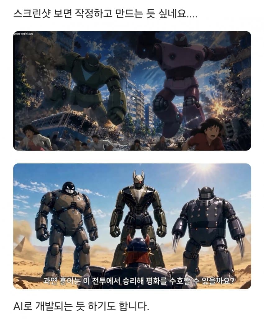 싱글벙글 태권v근황 (6)