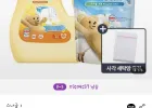 스너글 섬유유연제 4L+2.6L 2개