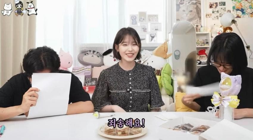INFJ로 바뀌었다는 아이유 (31)