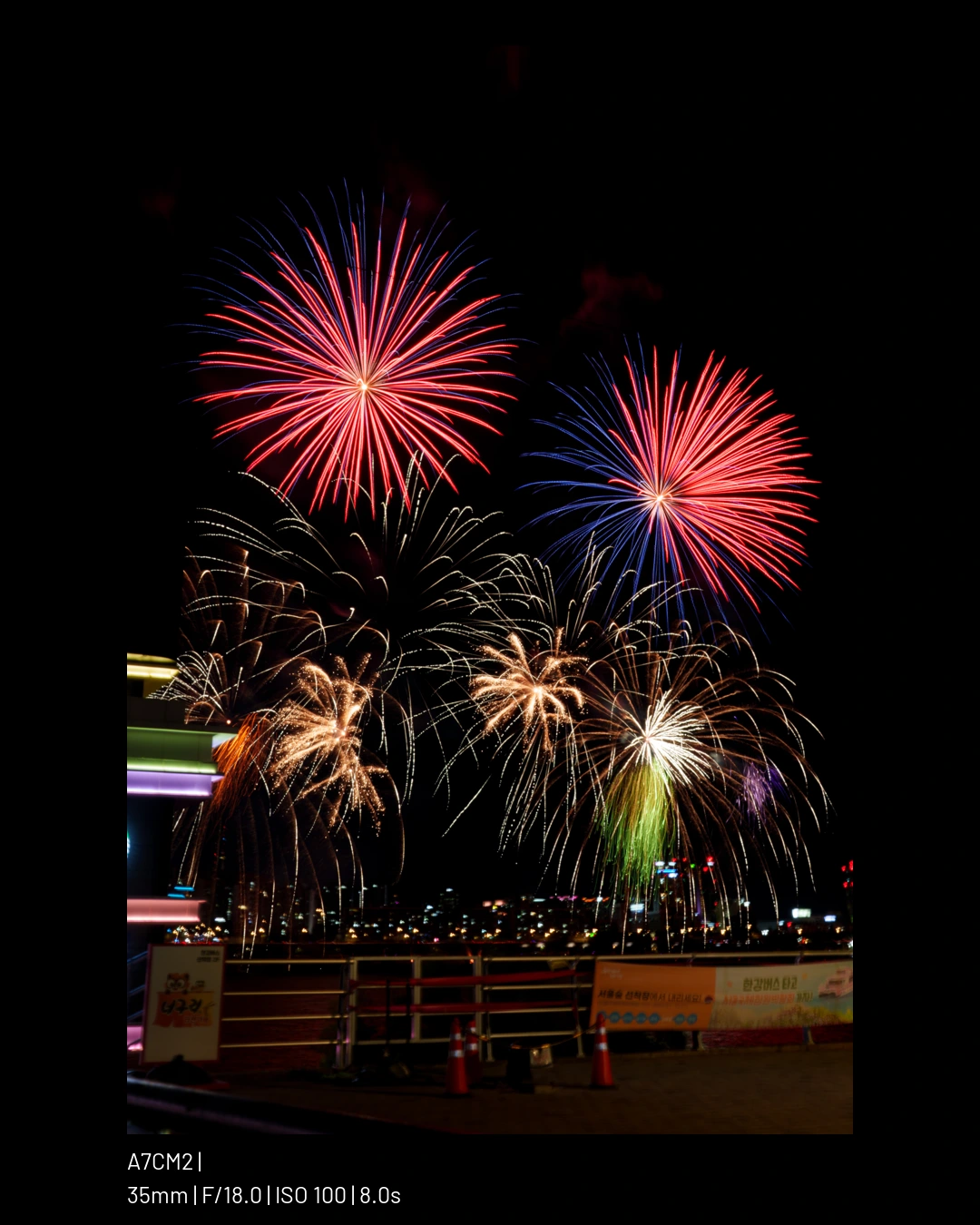뒷북 불꽃축제 샤진.webp (50pic) (21)