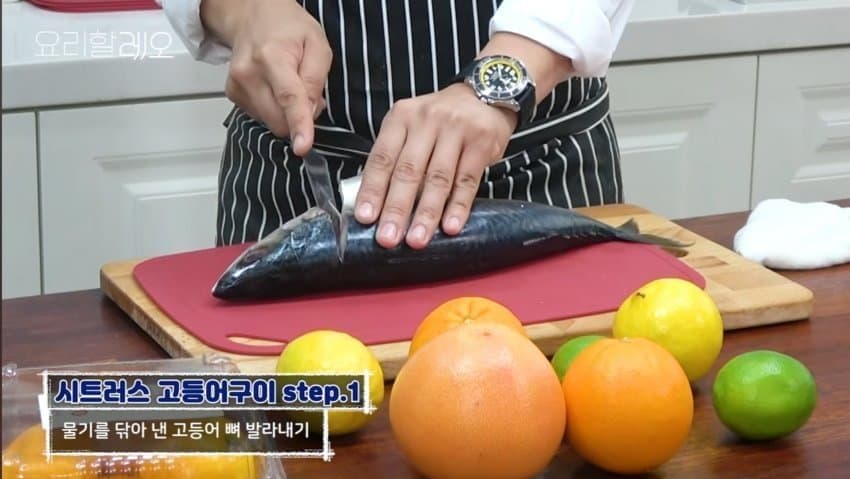 강레오가 만드는 고등어구이 (5)