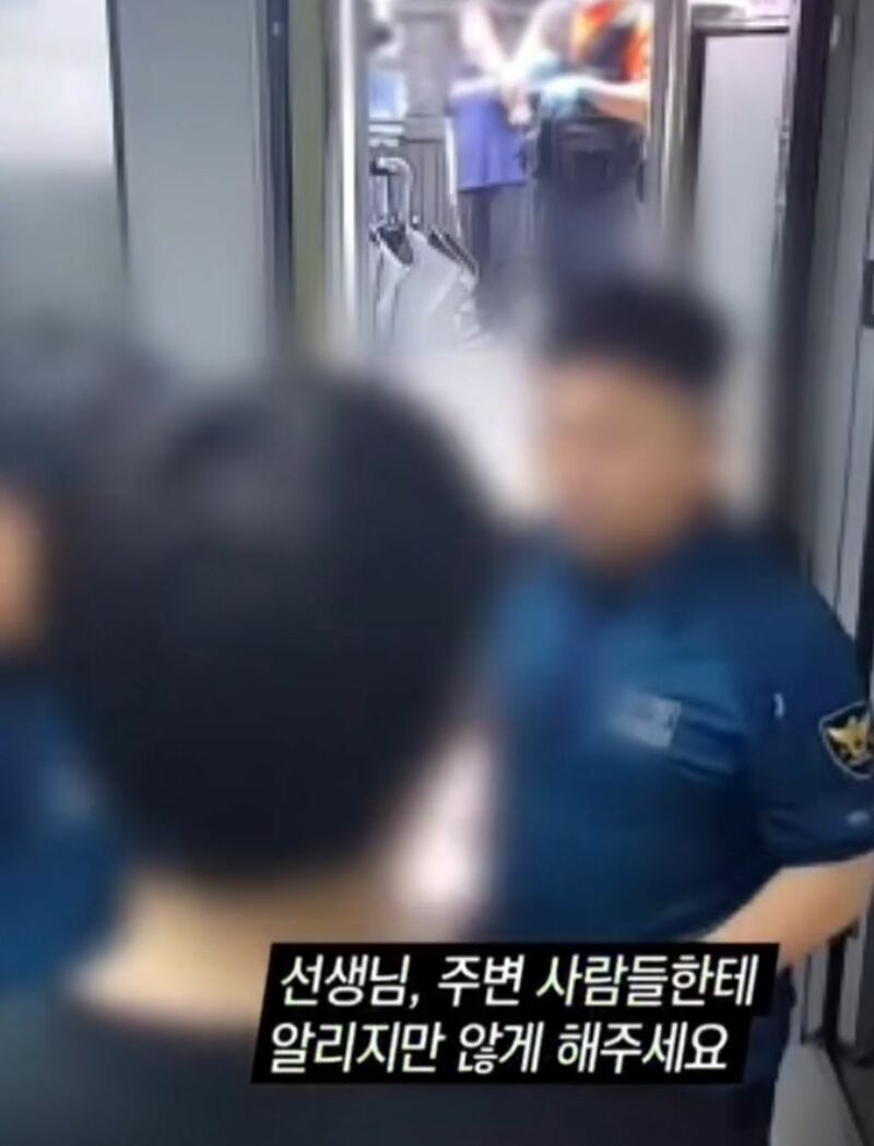 강서구 고문살인자가 범죄 현장서 남긴말