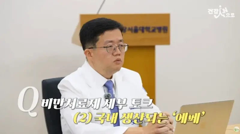 k-마운자로 출시한다는 한미약품 근황 (2)