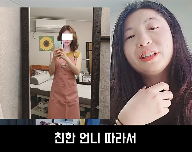 37살 왁싱녀의 인생역전 스토리 (2)