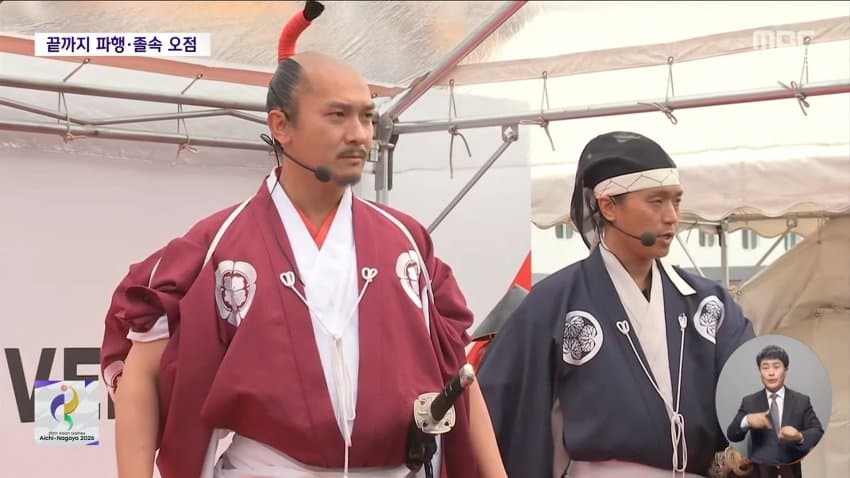 16일의 아시아 축제 폐막..'부실 운영' 오점 (12)