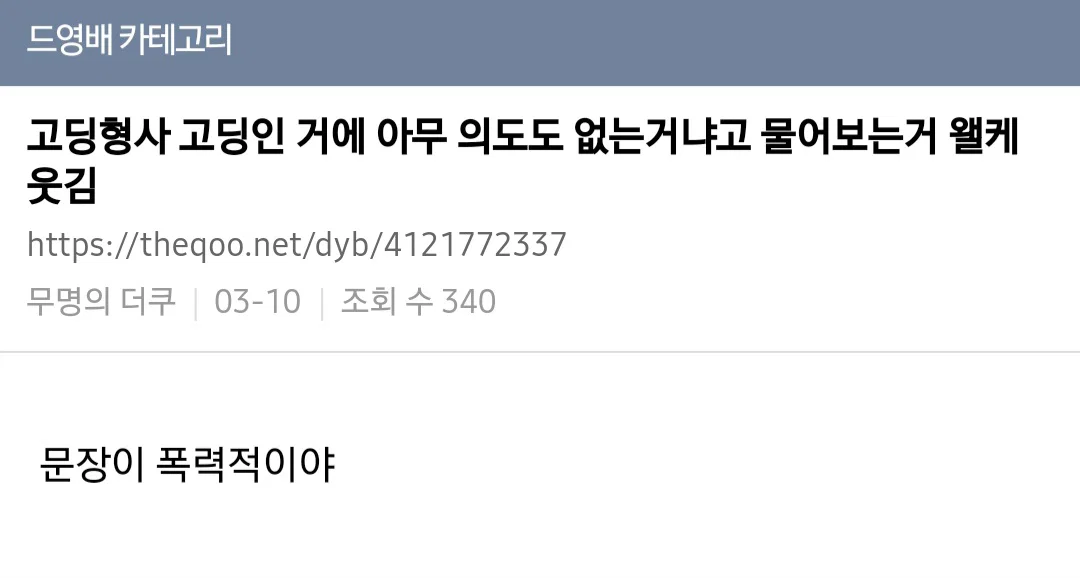 차기작에서 고딩으로 나온다는 윤경호 사진뜸ㅋㅋ(ft.고딩형사 김혜윤) (3)