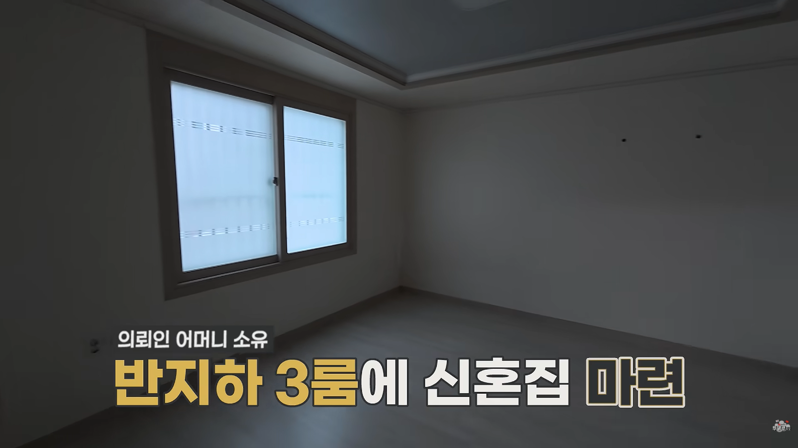 국제결혼 3달만에 남편 사망 (16)