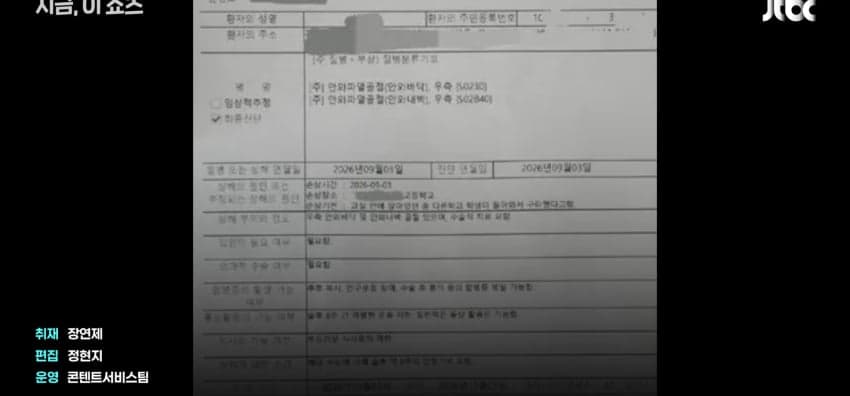 "졸업시켜 보디가드로 쓰면돼", 학폭 가해자 옹호한 교장 (17)