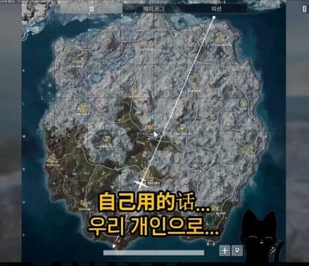 중국 공안이 쓰는폰은??? 국제결혼도 못하는 슬픈현실 ㅜㅜㅜㄷ (21)