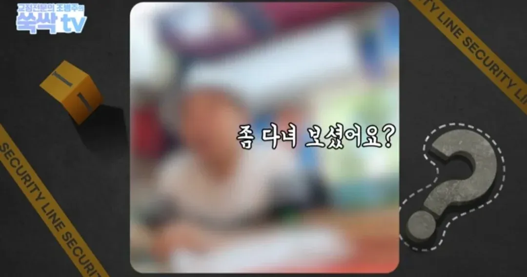 의외로 금이빨을 아무곳에서나 팔면 안되는 이유 (17)