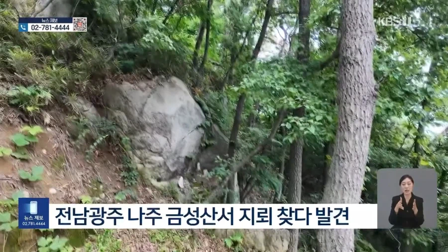 지뢰 찾다 화약무기 새역사 (8)