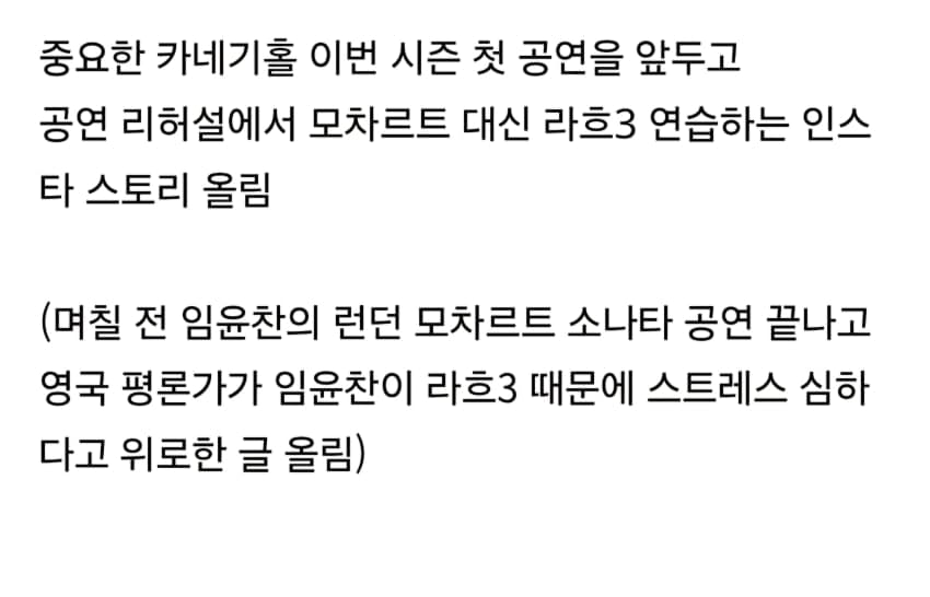클래식 음악계 논란.. 요약하자면  -국민신문고 민원 내용 정리 중 (7)
