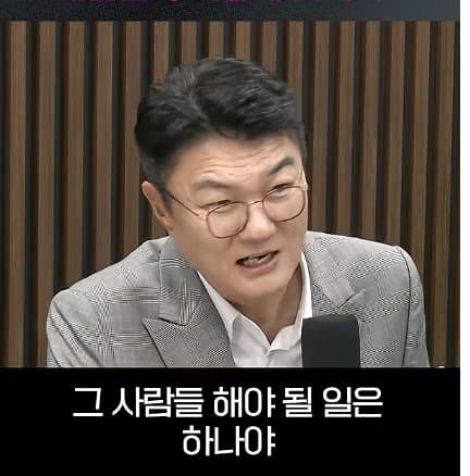로펌 대표 김정철 "중수청 출범하면 대한민국 이렇게 됩니다, (24)