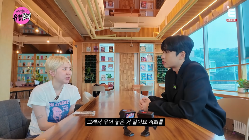 미미미누와 첫 예능한 서인영 눈나 근황 ㅋㅋㅋㅋㅋ (6)