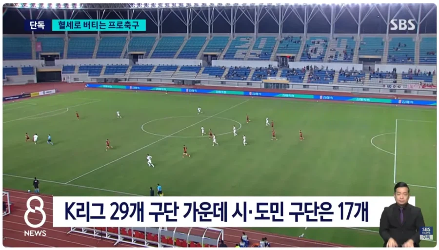 아겜 축구 우승 군면제 세레머니 티배깅이 만든 스노우볼. (2)