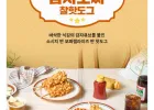 올반 감자모짜핫도그 19봉
