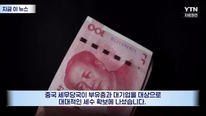 돈 없어서 하이디라오까지 탈탈... 벼락 거지 되는 중국 부자들 비상! (2)