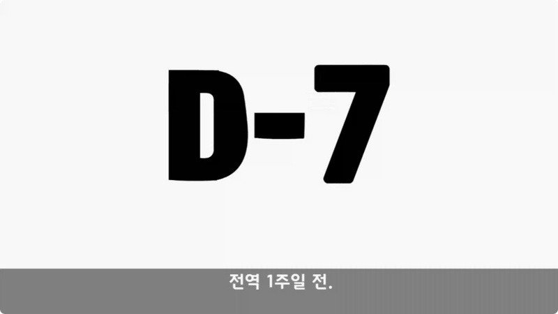 전역 후 행보관 부자에게 인생은 실전임을 알려준 행정병 (32)