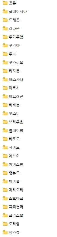 이해하면 무서운짤