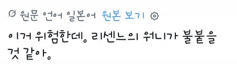 포켓몬 카드 반갈죽해서 논란이라는 리센느 일본 실시간 반응 (34)
