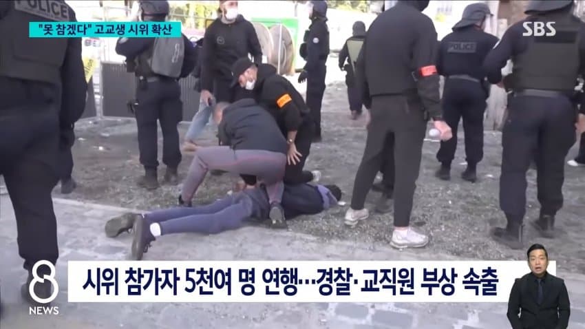 sbs) "책상도 교사도 없다"..프랑스 고등학생 시위 일파만파 (6)
