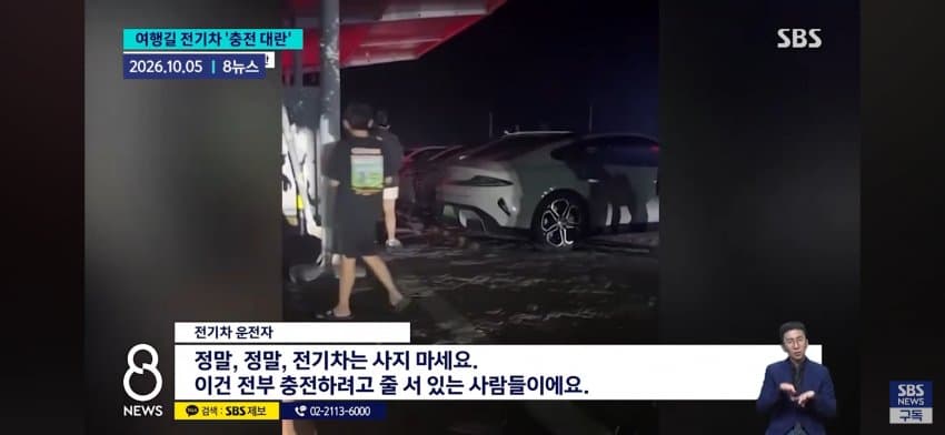 '파죽지세'로 시장 집어 삼키더니..'복병' 만나 판 뒤집힌 중국 전기차 (2)
