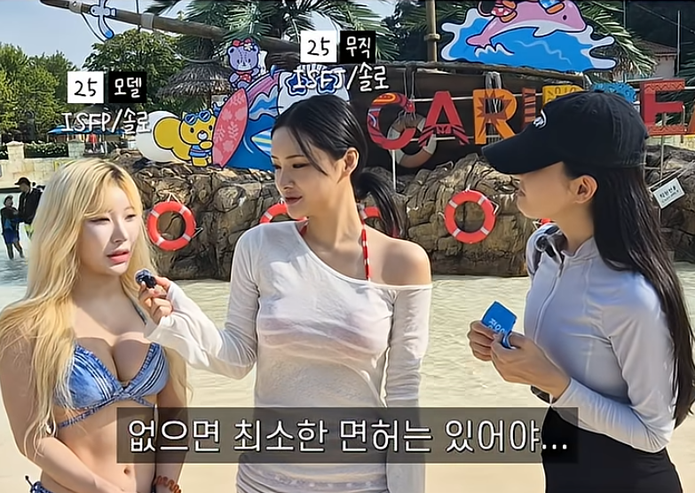 요즘 여자들이 믿고 거르는 남자 (43)