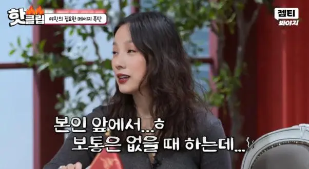 애인 말 녹취하고 A4 2장 장문 메시지 보내는 여자 (24)