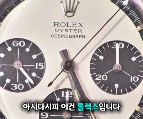 40년 간 금고에 보관한 롤렉스 시계의 가치 (16)