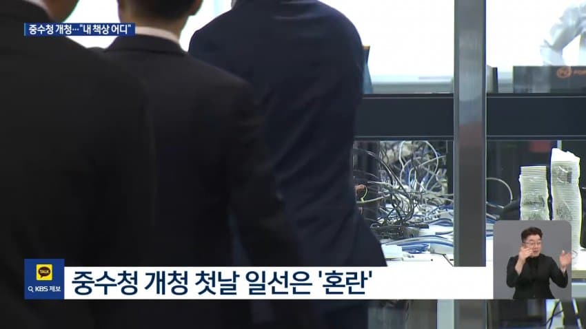 채널a) 중수청 시대 개막..수사 체계 대전환 (15)