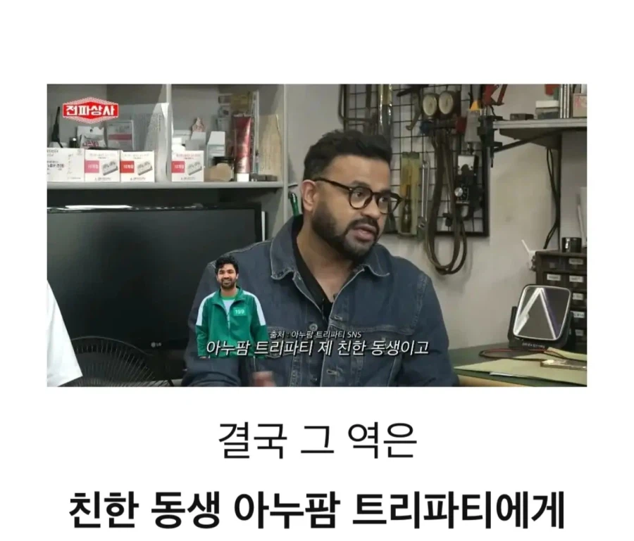 불법체류자도 아닌데 드라마에 불법체류자 역할 들어와서 바로 거절한 럭키 (6)