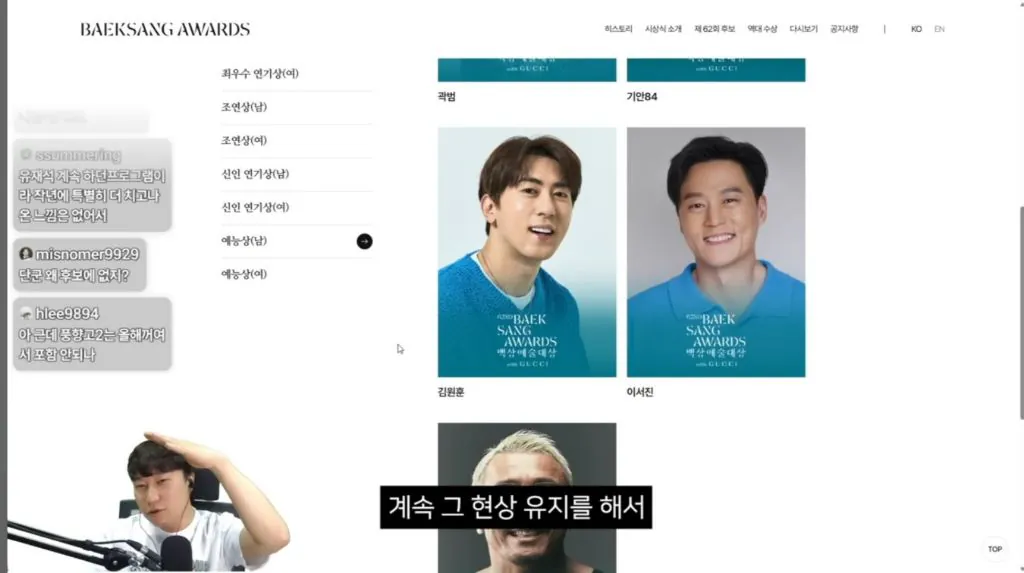 fd582ad1c7cf1a755466c62bf97c4a68e7e31cf7.jpeg 유재석이 백상 후보에 없어서 이상하다는 단군 .jpg