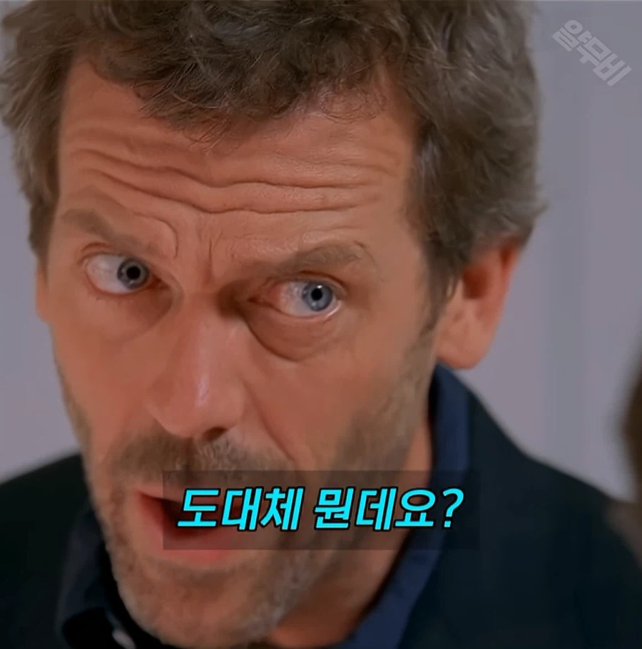성욕 억제제를 달라는 남자 (24)