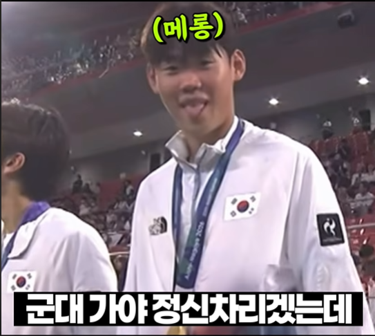 박승수 시상식에서 논란이 된 장면 (7)