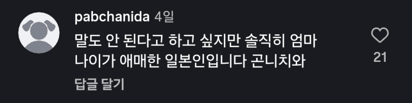 의외로 일본에서는 부모의 나이를 잘 모른다... jpg (32)
