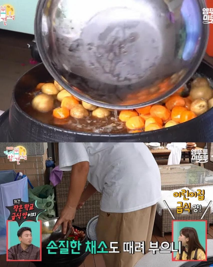 박세리 집들이 음식 양이 넘 많아서 걱정했는데 해결됨 (3)