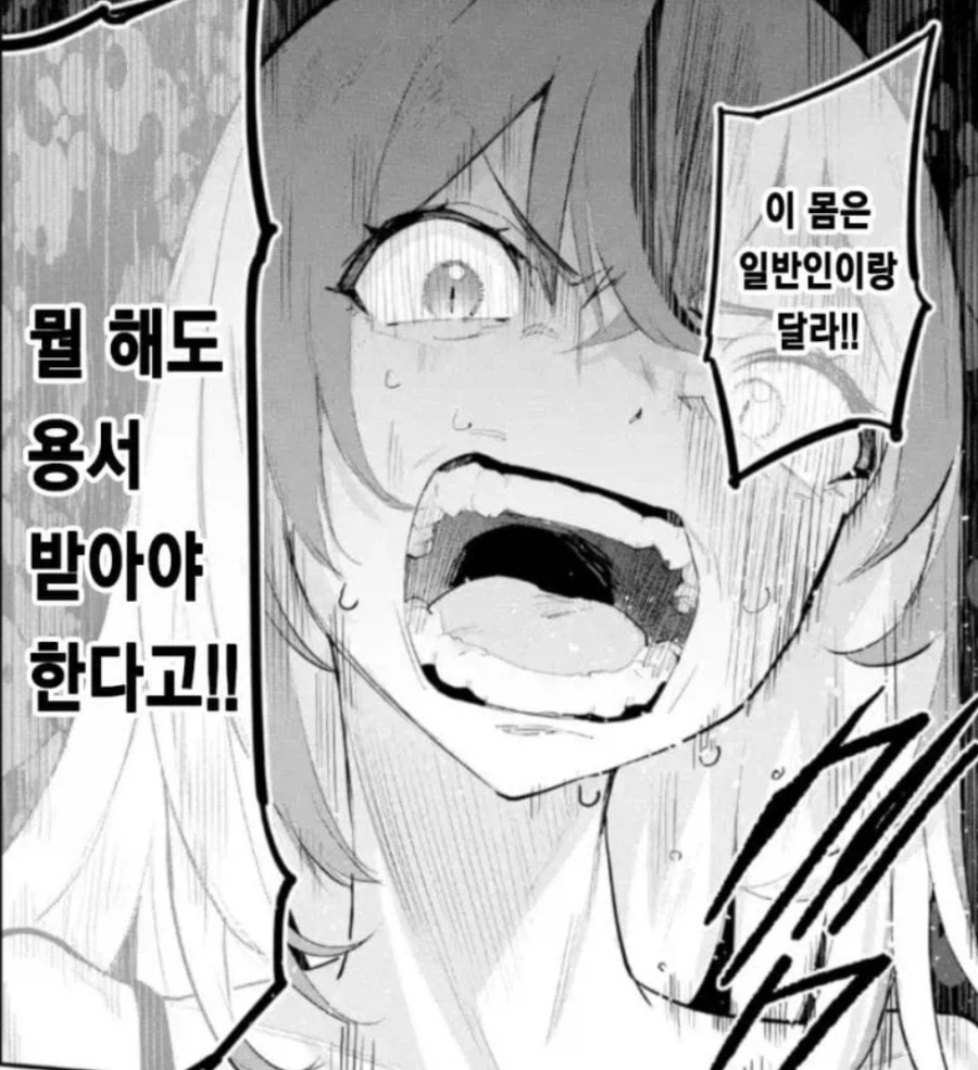 짬통이 따로없네 (4)