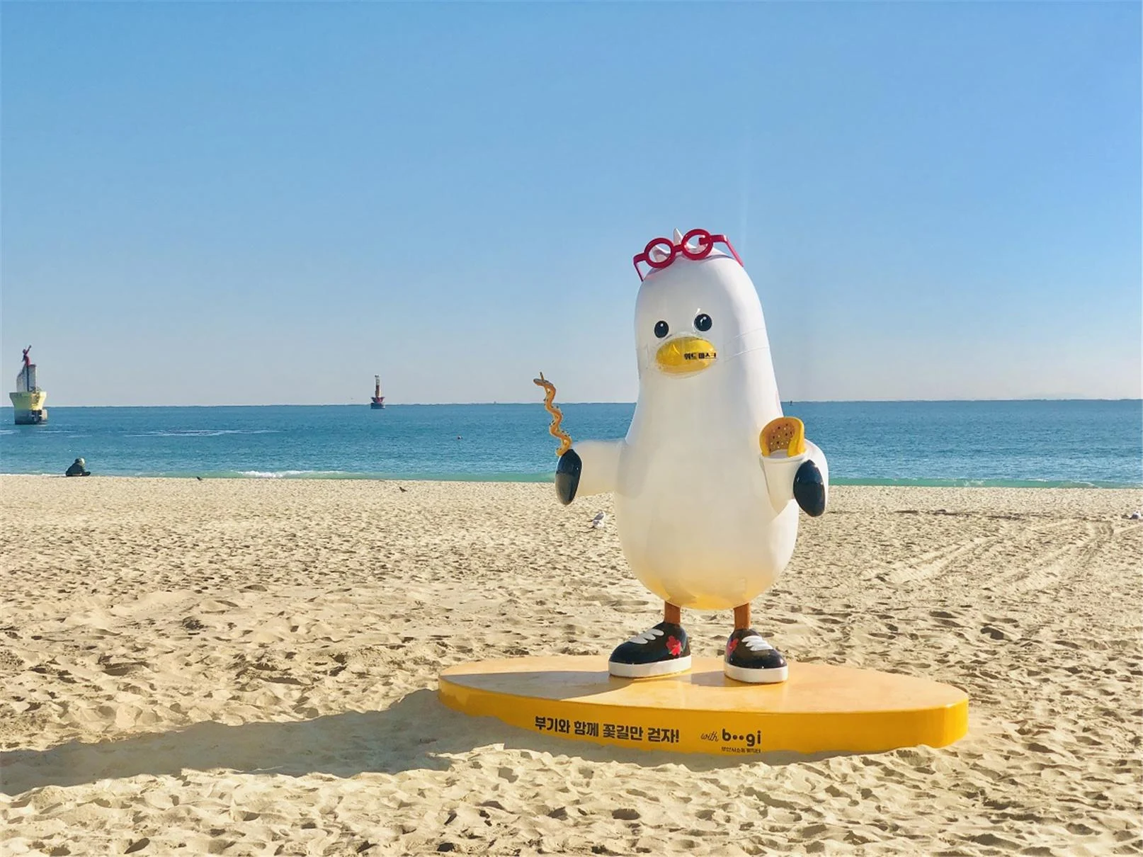 부산 마스코트 바뀔때 된 것같음