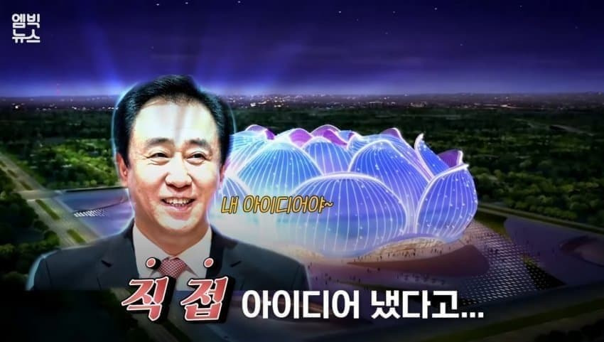 광저우 에버그란데의 물거품이 된 꿈 (13)