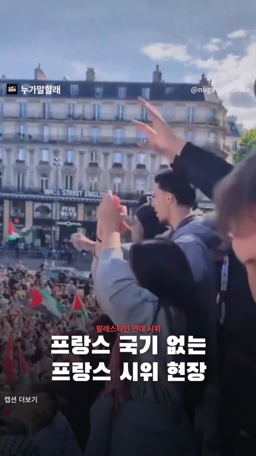 프랑스 상점가 약탈 현장 소름끼치는 사실 (4)