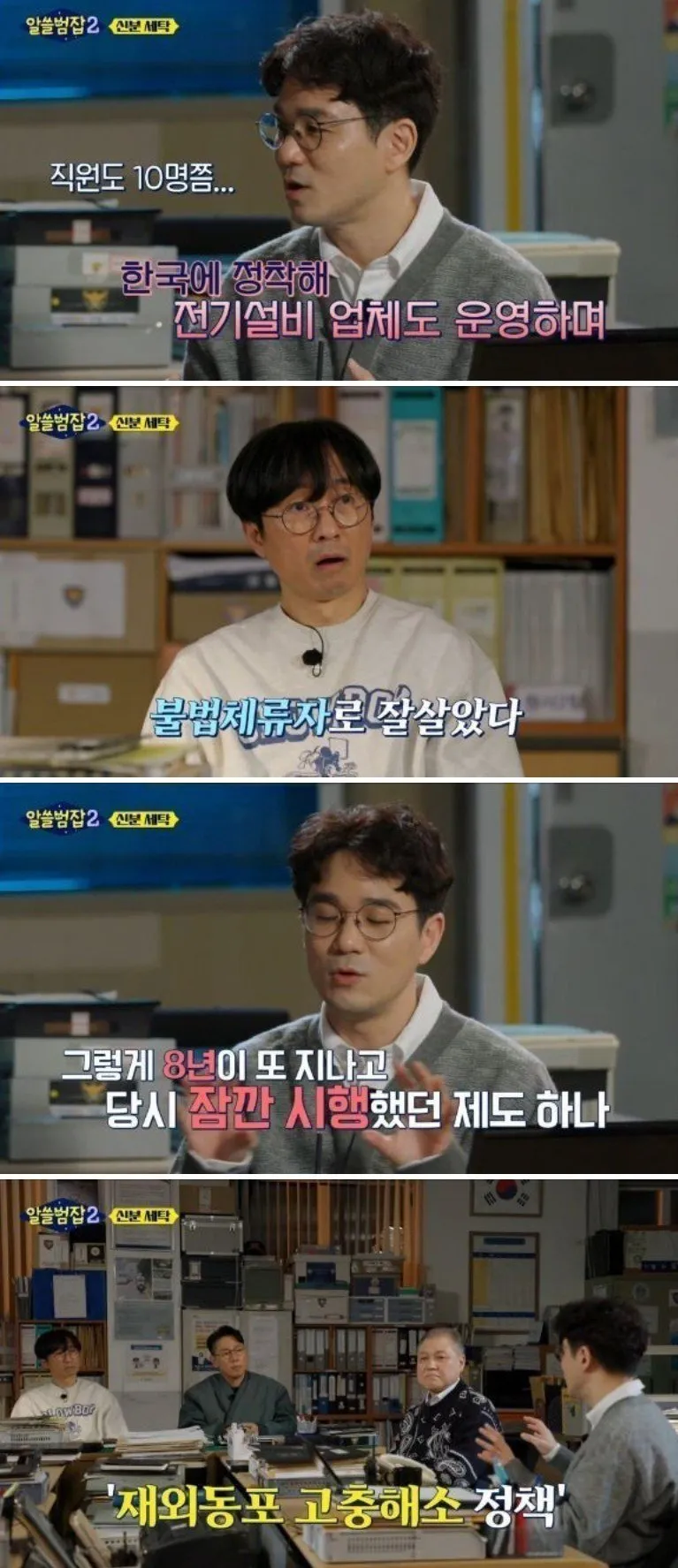 안양 호프집 살인사건
