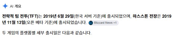 신기하게도 원작 존중을 안하는 카피 게임들 (9)