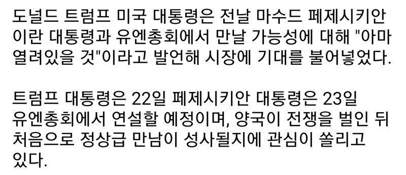 인텔·퀄컴·AMD 줄줄이 뛰었다…사상 최고치 나스닥 '들썩' (3)