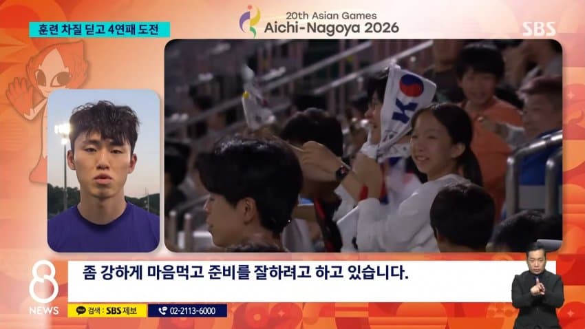 sbs) 한일전 '웃돈 암표' 등장했지만..운영은 낙제점 (12)