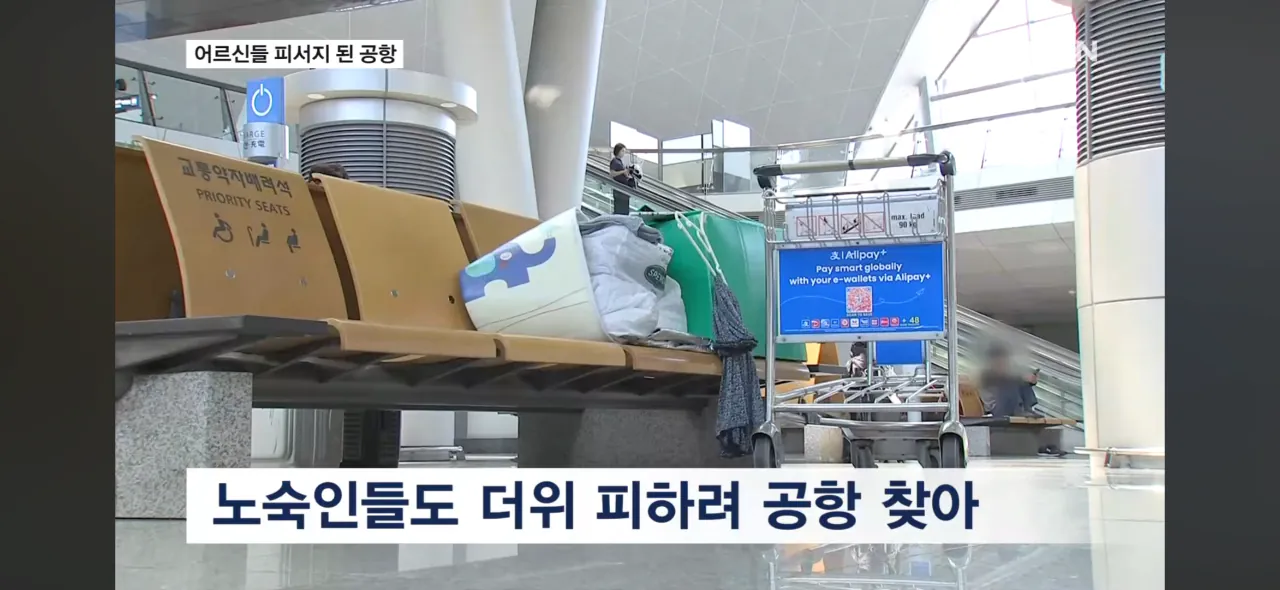 심각하다는 인천공항 상황 (5)