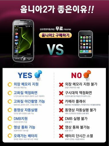 LGT에서 아이폰 판매가 이해 안되는 이유
