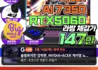 에이서 니트로 16S AI AN16S-61-5060C R7 350 RTX5060 게이밍노트북