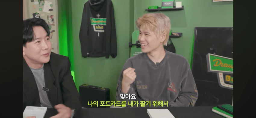 기존 케이팝 정산 시스템을 바꾸고 싶었던 정병기 (13)
