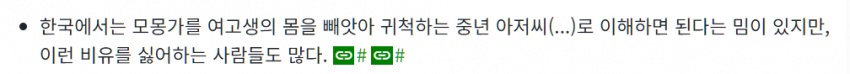 싱글벙글 치아카와 팬들 발작버튼인거 (3)