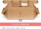 스마트에코 써밋 베이지 물티슈 77매 20팩 75평량
